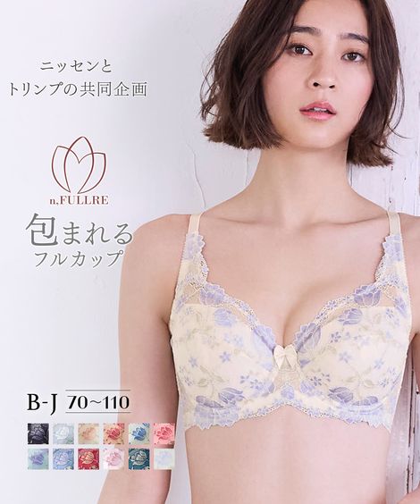 G80 ブラジャー 通販【ニッセン公式】