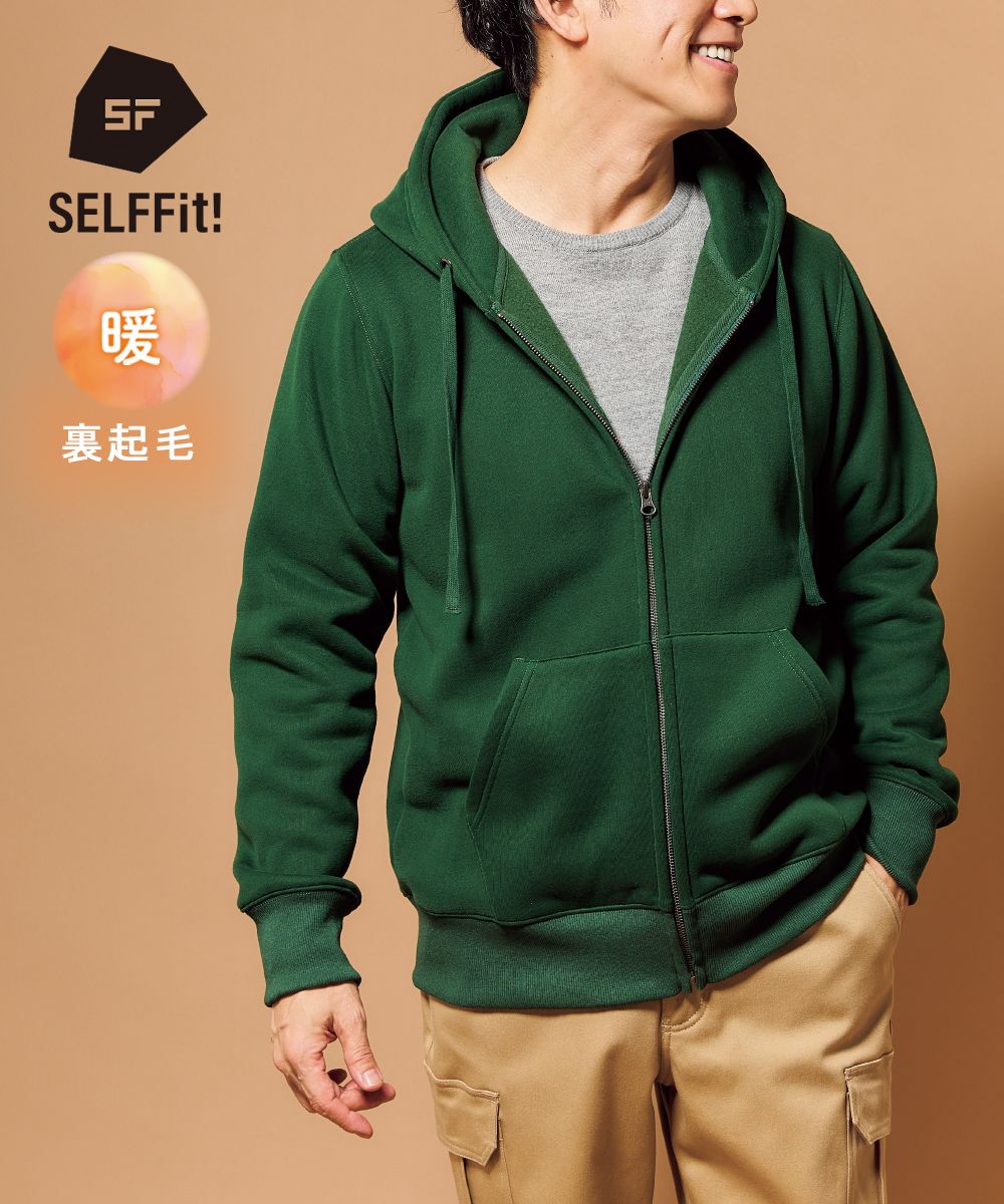 裏起毛フルジップパーカー【大きいサイズ有】 通販【ニッセン】