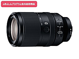 SEL70300G_AP?$ImageL$