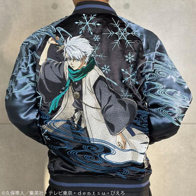 絡繰魂×BLEACH リバーシブルスカジャン「日番谷冬獅郎」 絡繰魂 251073
