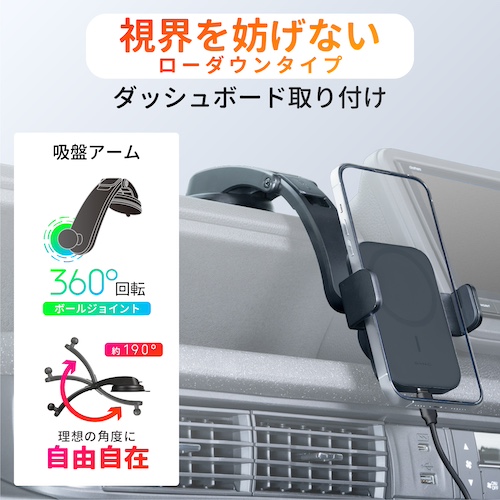 ダブルホールドスマホホルダーDB | カー用品のセイワ