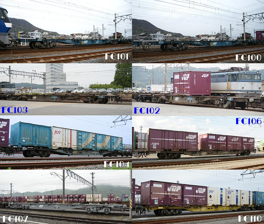 SHIKOKU'S Web コキ100系