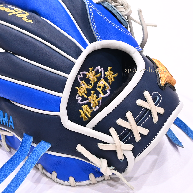 横浜市 J様 ミズノプロ 軟式用 オプションオーダー AXI クロス8