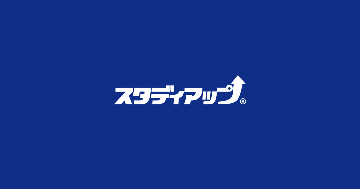 公式】プラチナインプット（旧 暗記の極意777インプット）｜中学受験