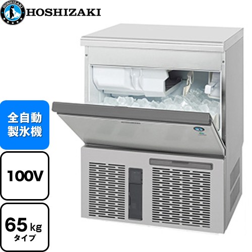 ホシザキ IM-65P | 業務用製氷機 | 住の森