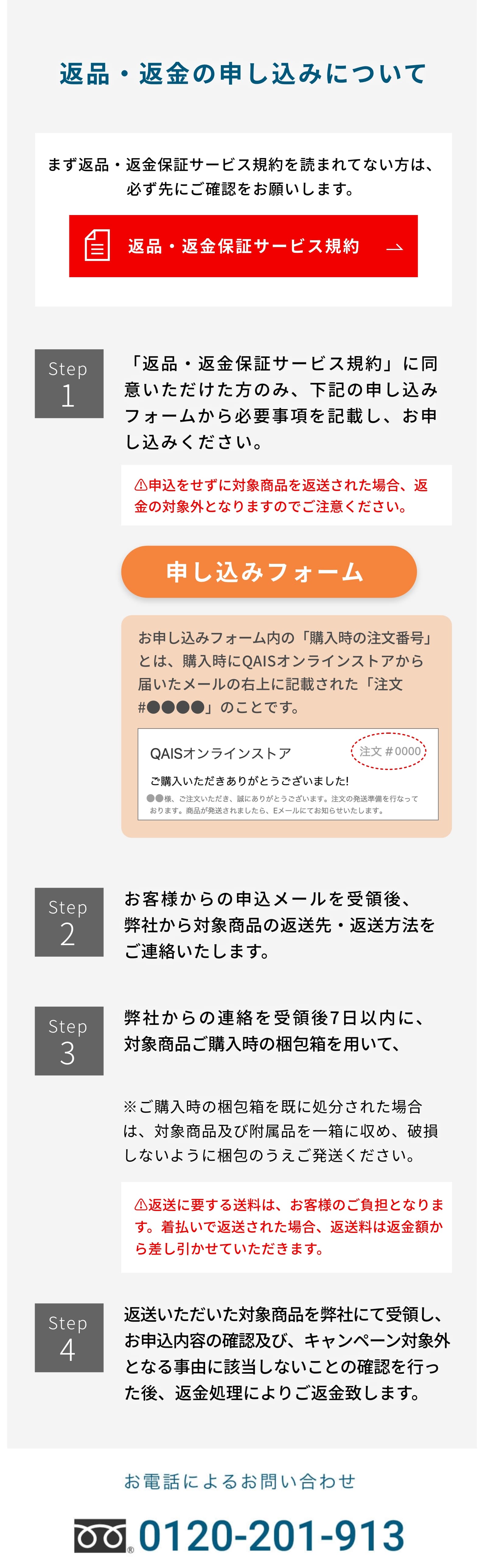 30日全額返金保証｜UV-LEDと光触媒を搭載 空間除菌脱臭機QAIS -air- 03