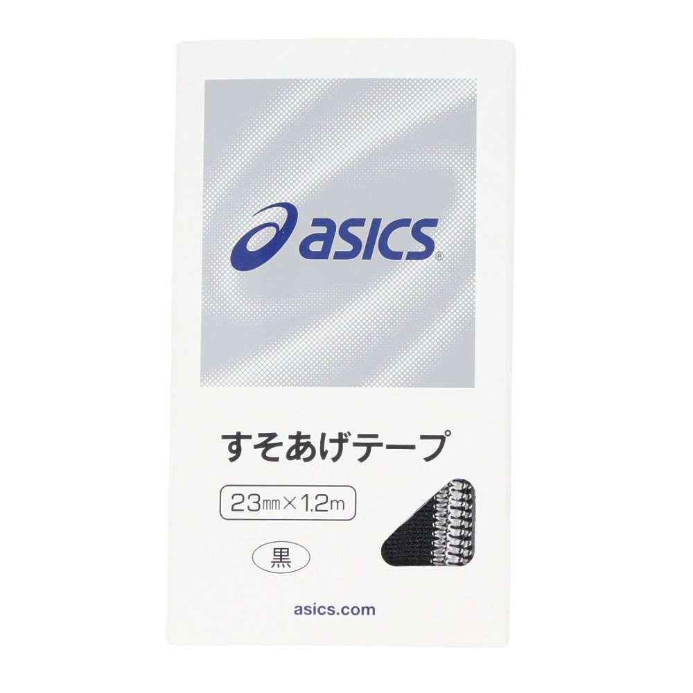 アシックス（ASICS）（メンズ）バスケットウエア レフリーパンツ