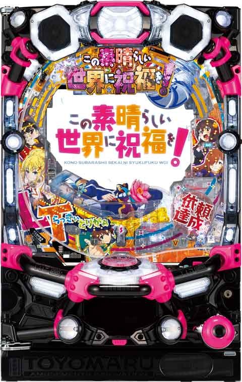 Pこの素晴らしい世界に祝福を!199LT「このラッキートリガーに祝福を