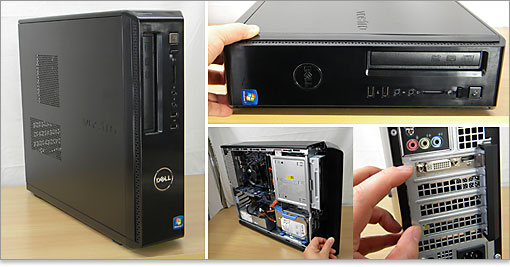 Vostro 260s/パソ兄さん詳細DELLレビュー