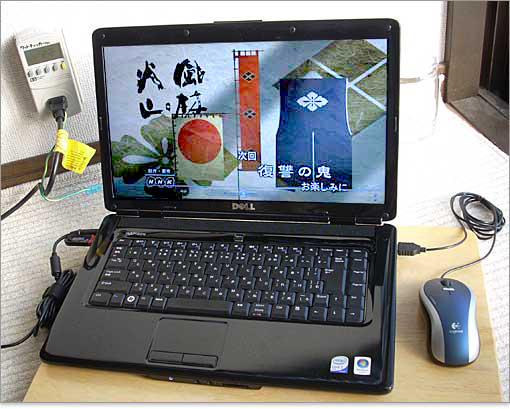 DELLの低価格ノート、Inspiron 1545-HDコンテンツの再生が可能