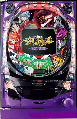 CR新世紀エヴァンゲリオン・奇跡の価値はMF（ビスティ／ビスティ