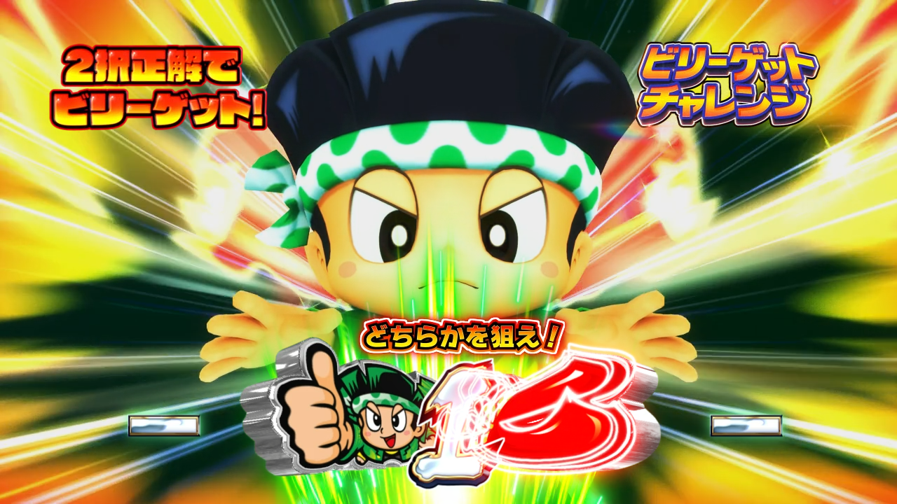 スマスロ 緑ドン VIVA!情熱南米編 REVIVAL』見どころ特集！〜ロケット