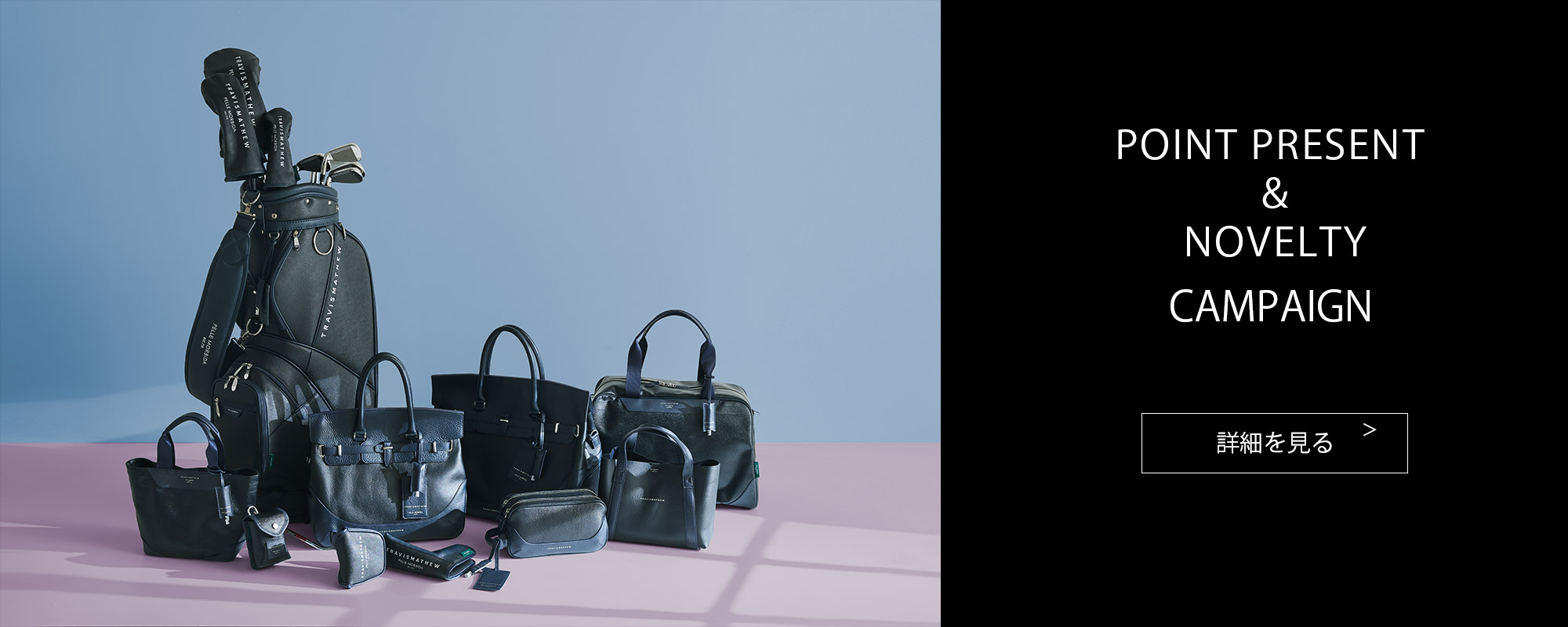 TRAVIS MATHEW PREMIUM × PELLE MORBIDA