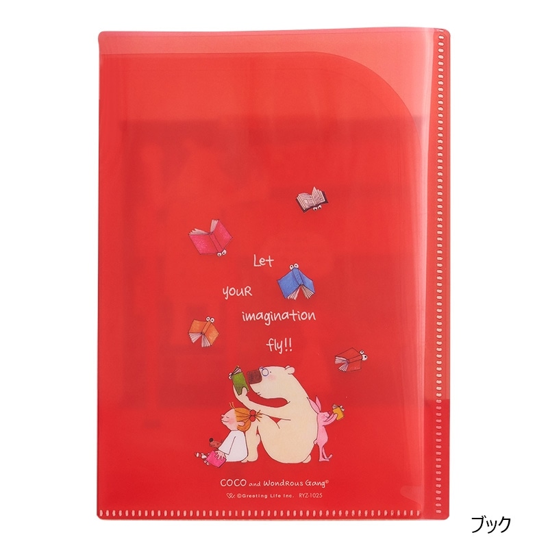COCOちゃん 6ポケットクリアホルダー