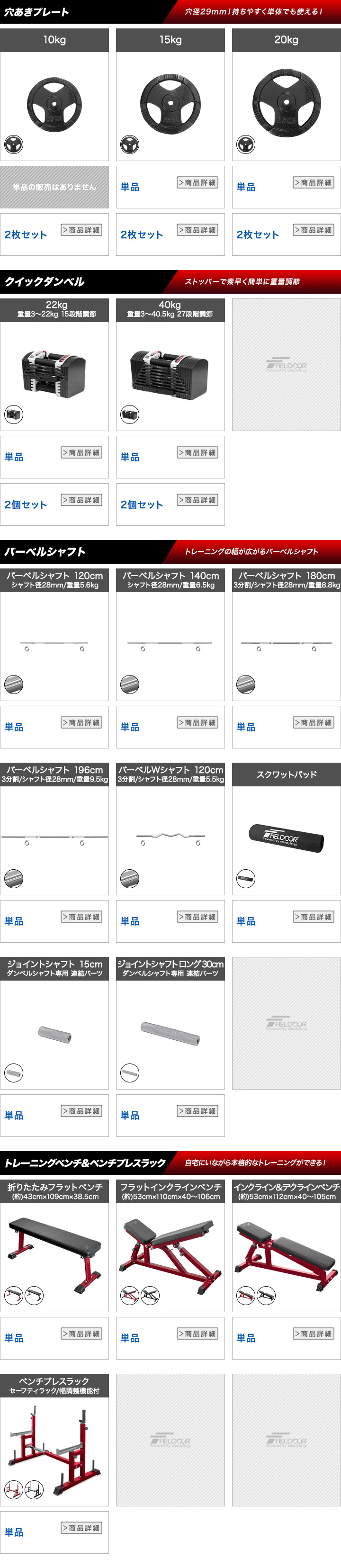 楽天市場】【楽天1位】ベンチプレス セット セーフティ ベンチプレス