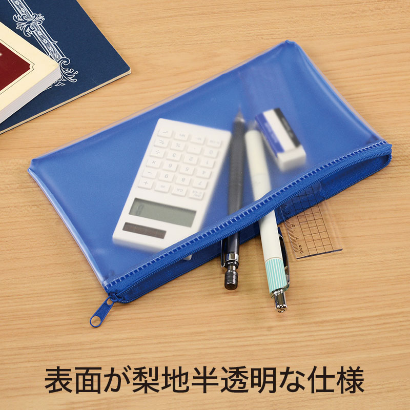 カラモ マルチポーチ ブルー｜ポーチ｜在庫対応ノベルティ（名入れ等