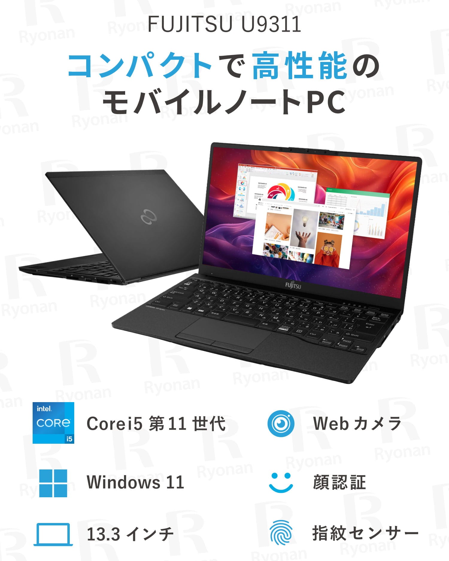 FUJITSU LIFEBOOK U9311｜第11世代 Core i5 メモリ 8GB SSD 256GB 13.3