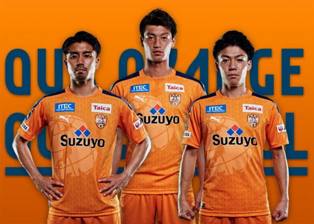 清水エスパルス 2020シーズン新ユニフォーム（1st）デザイン発表