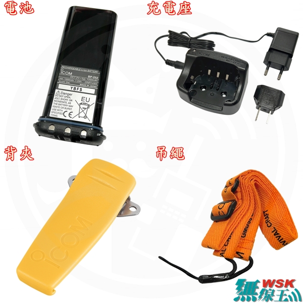 無線王】ICOM IC-GM1600E GMDSS VHF 海上救生艇用防水無線電對講機海事