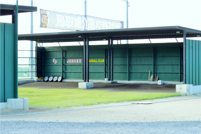 硬式野球部専用グラウンド - 鳥取城北高等学校