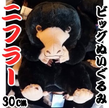 玩具小国トイジャック | □FF14 ファイナルファンタジーXIV: 特大