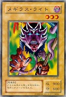 遊戯王 タートル・タイガー レア B1-15 遊戯王 タートル・タイガー