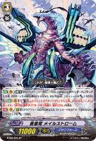 光輝の獅子 プラチナエイゼル【ヴァンガードトレカお買得価格通販：CB