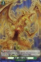 晴朗の乙女 レェナ【ヴァンガードトレカ高価買取価格査定：CBトレコロ】