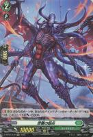 廉潔の聖光 ユーファ【ヴァンガードトレカ高価買取価格査定：CBトレコロ】