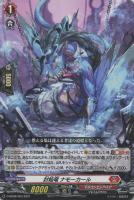 封焔竜 ハリバドラ【ヴァンガードトレカお買得価格通販：CBトレコロ】