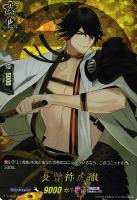 加州清光 極【ヴァンガードトレカお買得価格通販：CBトレコロ】