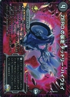 偽りの王 ヴィルヘルム【デュエルマスターズトレカ高価買取価格査定