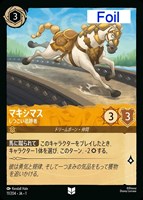 ベル 美しいけど変わり者【ロルカナお買得価格通販：CBトレコロ】