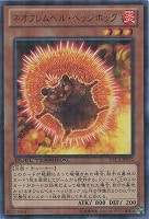 創星神 sophia【遊戯王トレカ高価買取価格査定：CBトレコロ】