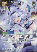カードを買う/hololive OFFICIAL CARD GAME/ブースターパック/hBT02
