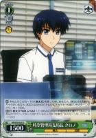 フォーミュラモード”なのは【ヴァイスシュヴァルツトレカ高価買取価格