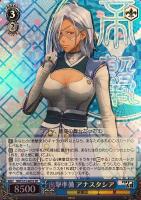 正義の為に さくら【ヴァイスシュヴァルツトレカ高価買取価格査定：CB