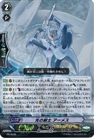 ハーモニクス・メサイア【ヴァンガードトレカお買得価格通販：CBトレコロ】