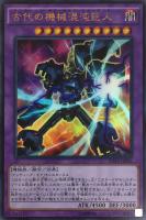 二重魔法【遊戯王トレカお買得価格通販：CBトレコロ】