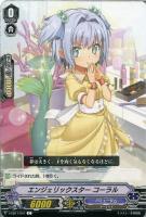 トップアイドル パシフィカ【ヴァンガードトレカ高価買取価格査定：CB