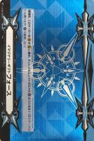 イマジナリーギフト フォース（雀ヶ森レン）【ヴァンガードトレカお