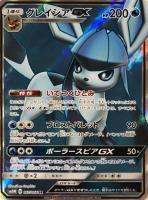 ギラティナ【ポケモンカードトレカお買得価格通販：CBトレコロ】
