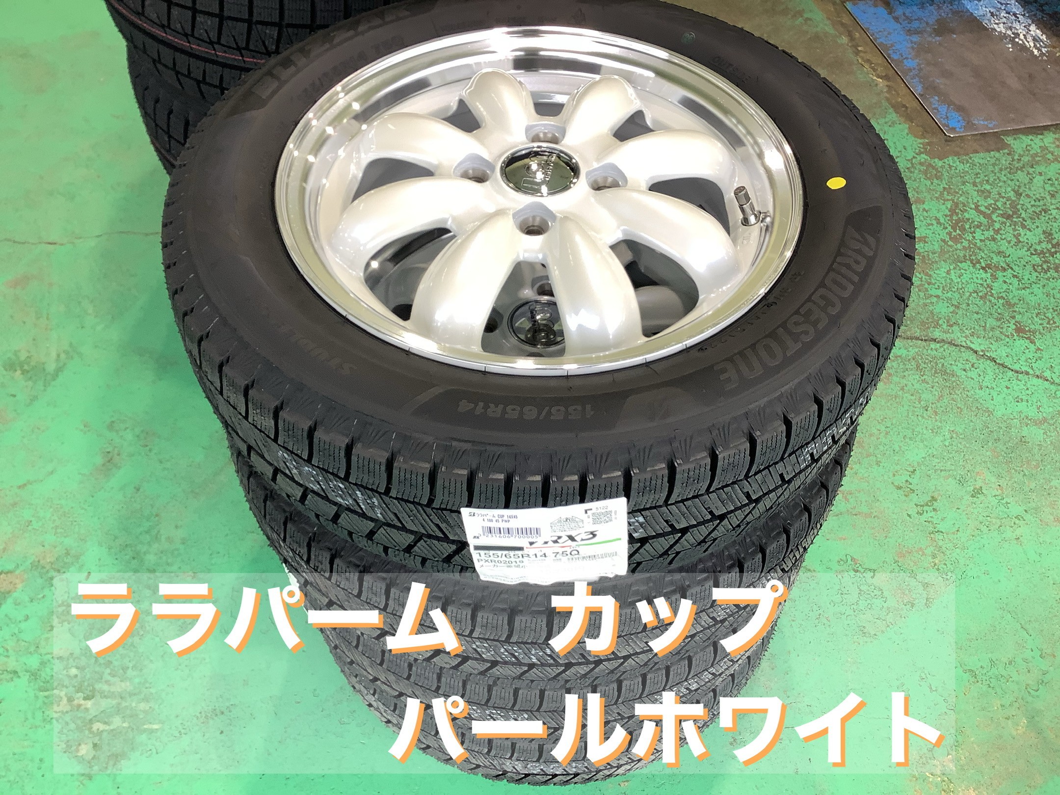 ムーヴキャンバス スタッドレスタイヤセット | 店舗おススメ情報