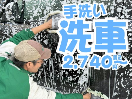 タイヤ館 福島（福島県） | 福島県のタイヤ、カー用品ショップ タイヤ