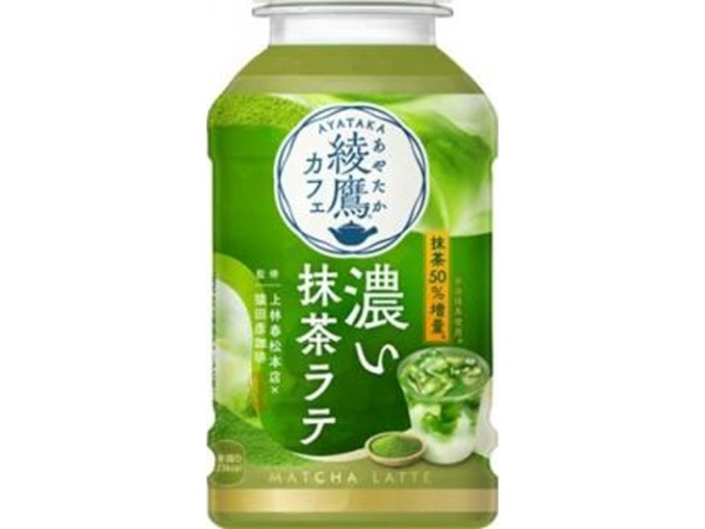 綾鷹カフェ 濃い抹茶ラテ P280ml (4902102158183) の仕入れ・箱買い