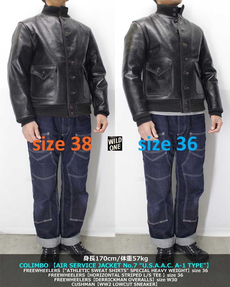 コリンボ 【エアサービスジャケット No.7 - タイプA-1 ＜ブラック＞馬