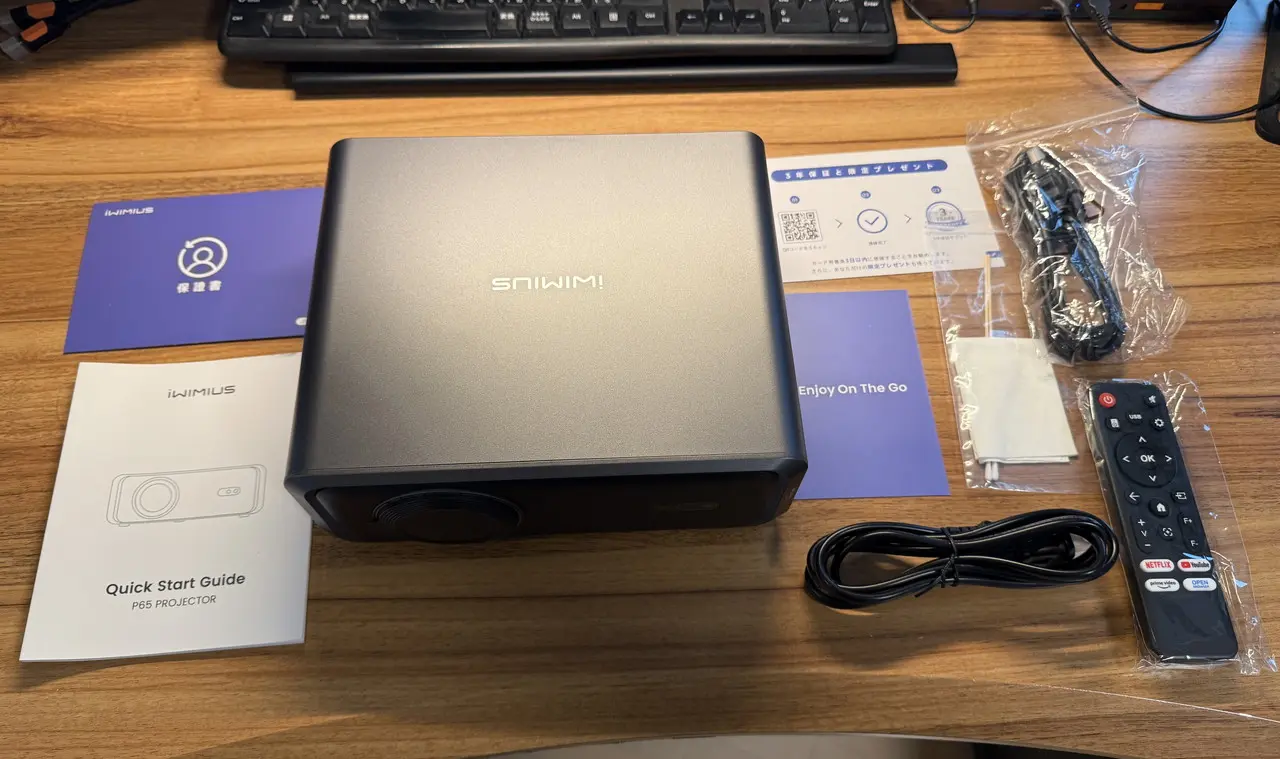 iWiMiUS P65 実機レビュー！Netflix公式対応＆1000ANSIのスマート