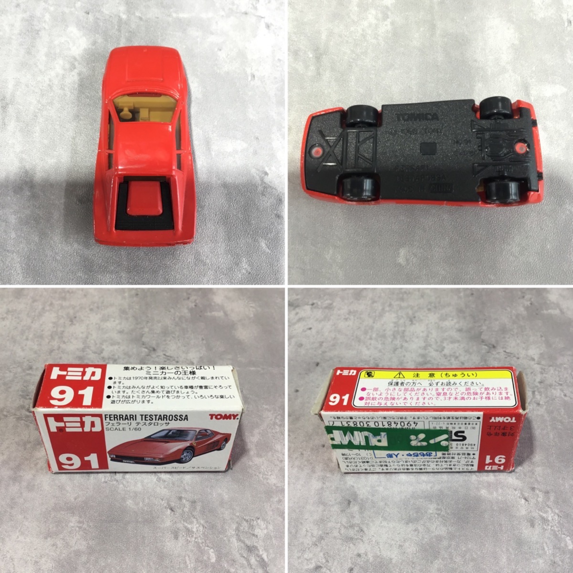 トミカ フェラーリ テスタロッサ 1988 中国製 が入荷！【つくば店