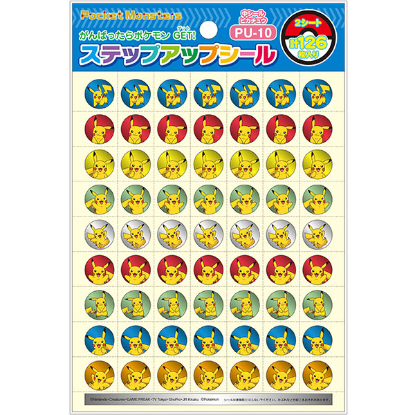 UCHIDASウチダスPU－10 ステップアップシール ポケモン 中