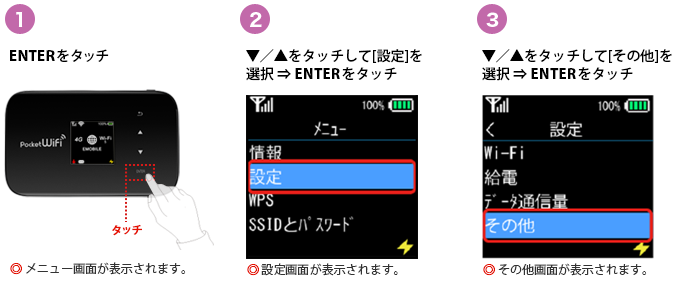 Pocket WiFi® GL09P｜過去の製品｜製品｜Y!mobile - 格安SIM・スマホは